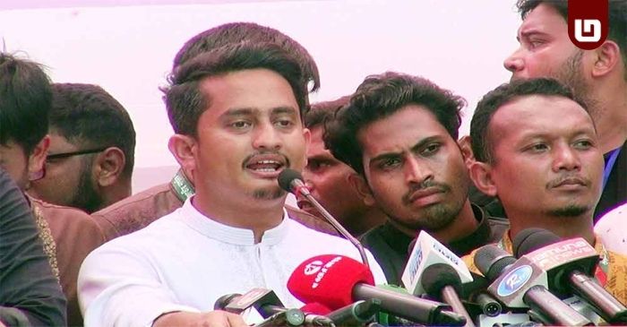 ছবি সংগৃহীত